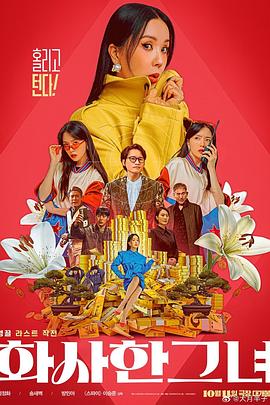 深夜老司机