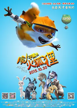 揉h奶激情h添