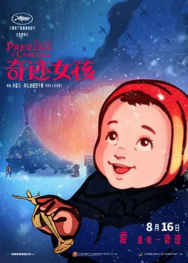 国内精品久久久久女同