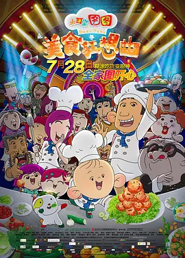 中文字幕在线播放