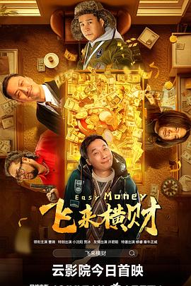天天澡天天碰天天狠伊人五月