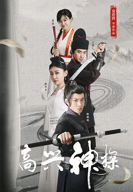 免费一级在线