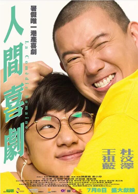 色戒2小时38分钟完整版链接