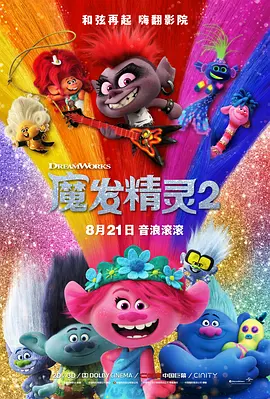 妖精视频永久在线入口