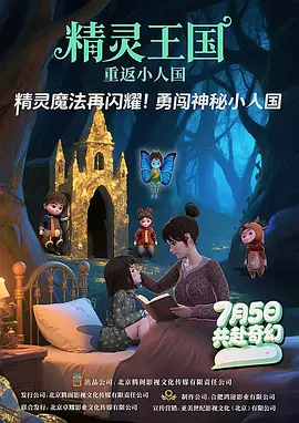 白丝调教