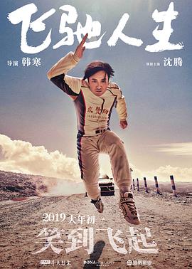 公妇在线观看2