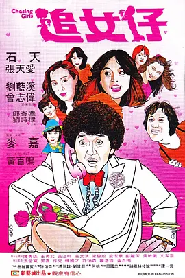 影音先锋稳定资源