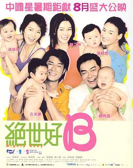男女高潮动态图