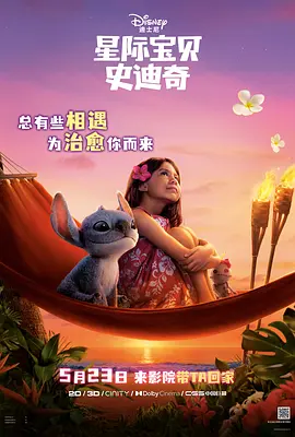 欧美国产中文