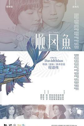 国产亚洲一区二区三区在线