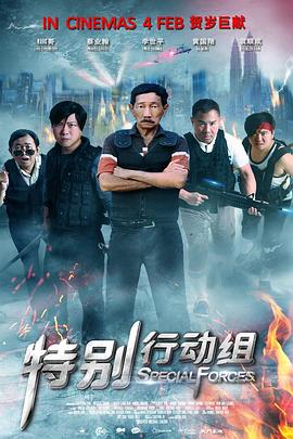 四虎影院在线播放