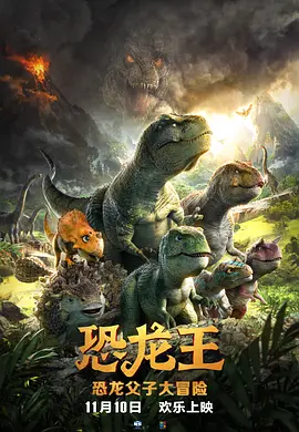 春雨电影播放大全在线观看