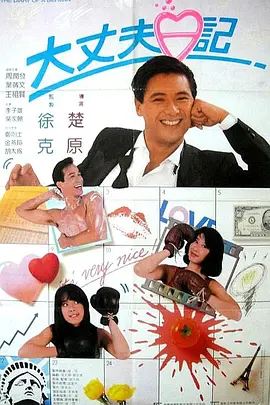 校园时间停止