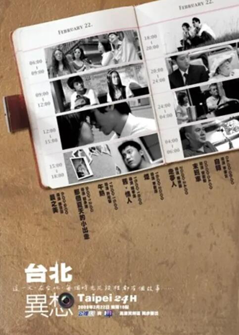 调教女孩