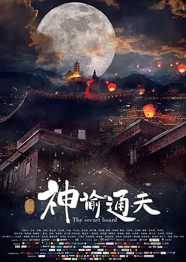 国产永久免费高清动作片www