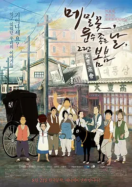 一区二区在线视频