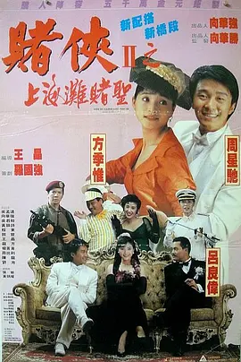 成人午夜在线观看