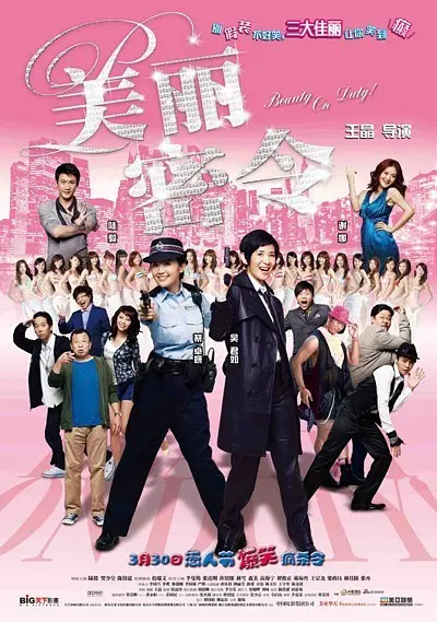 a中文字幕