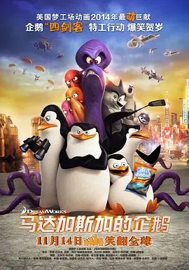 夜夜骑夜夜