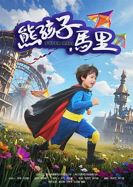 sp打屁股调教类电影