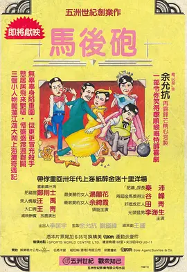 公交车被cao到合不拢腿漫画0