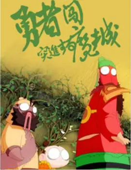 久草观看视频