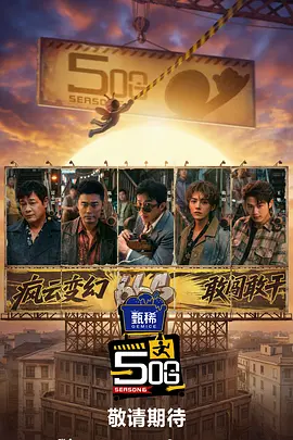 五月婷婷在线免费观看