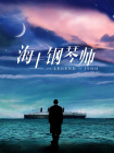 91精品国产综合久久久蜜
