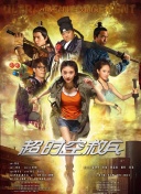操女生视频