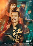 在线观看免费亚洲