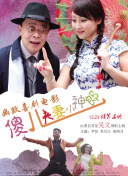 久久亚洲线观看视频