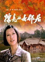 久久不卡免费视频