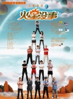 国产偷人视频免费