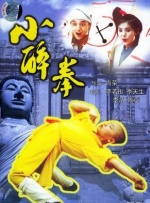 高敏国籍
