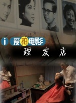 未广纯