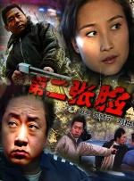 国产国产精品人在线观看