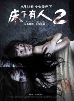 美女131爽爽爽