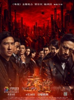 成人中文字幕在线高清