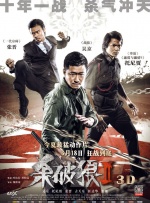 中文字幕第6页