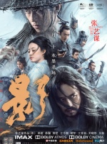 国产专区91