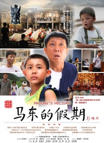 操寡妇视频