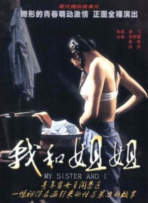 狠狠综合久久久久综