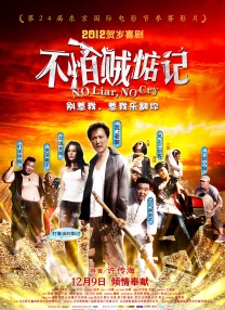 狠狠色丁香久久综合网