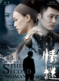 欧美a级免费观看