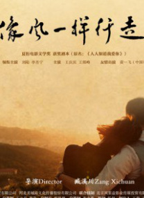 影音先锋伦理电影