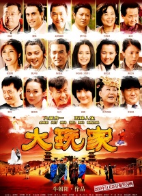 黄色国产