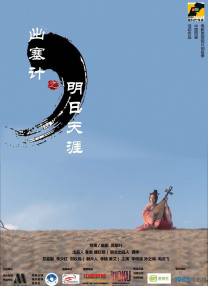 日本黄色免费电影