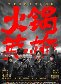 国产一区二区三区福利