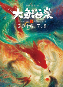国产欧美日韩在线人成aaaa
