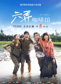 狠狠操电影